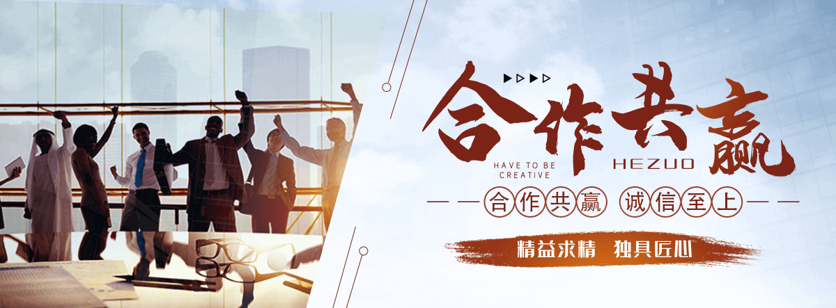 太阳陶瓷厂,水磨石工厂